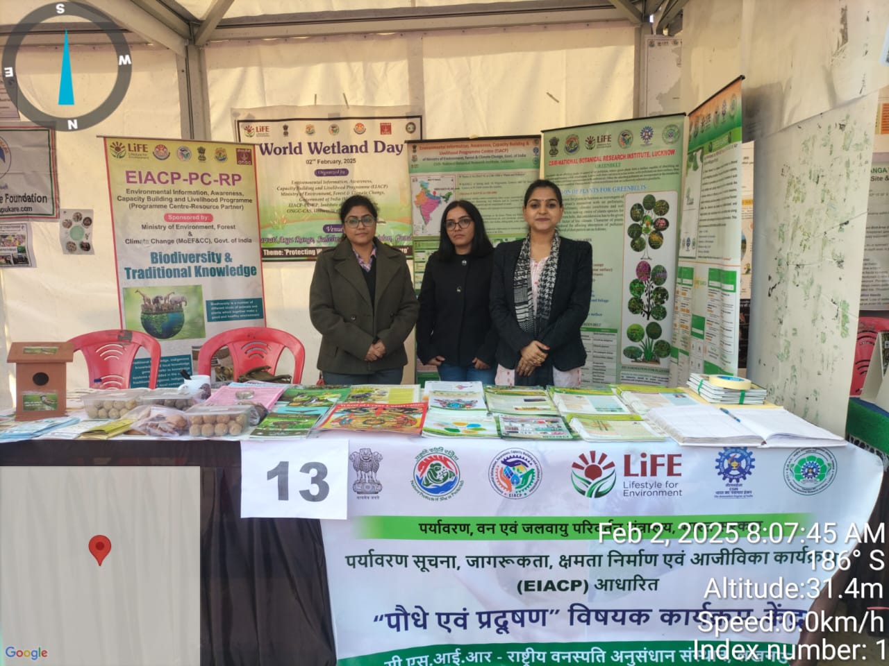 WORLD WETLANDS DAY EVENT AT PARVATI ARGA BIRD SANCTUARY, GONDA, U. P.